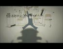 ロストワンの号哭　歌ってみた　【電波ねこs】