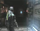 【Deadspace2】お役人初見独り言実況　part.26【 マイン実況】