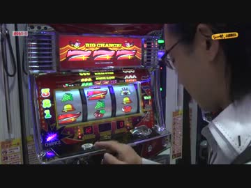 シーサ。の回胴日記_第１５３話[by ARROWS-SCREEN]