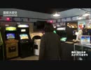 基板大好き・Galloping Ghost Arcade編(1)
