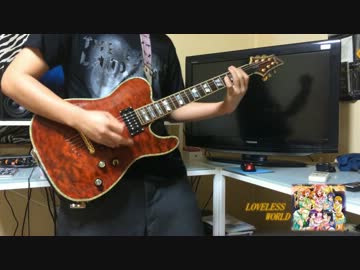 【ラブライブ！祭り】 LOVELESS WORLD 弾いてみた