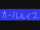 野獣先輩の達筆.BB