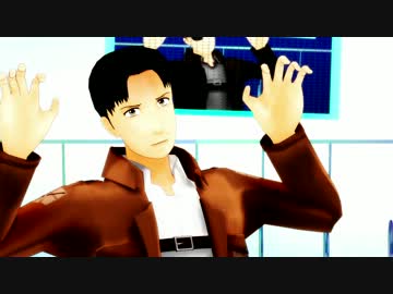 【進撃のMMD】マルコのね～え？
