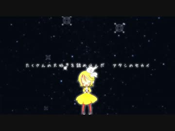 【しろた×zoe】 エレクトリック・マジック 【歌ってみた】