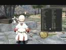 【FF14】あざといエモート【ララフェル】