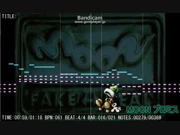 【MIDI】MOON プロミス【耳コピ】