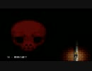 [ゆっくり実況]妹紅と慧音の「囚体 - HeadLess」第2夜