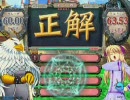 地方出身のとある赤賢者が遠征して来た。その２(前半)