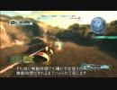 [GBO]ワッパ戦車のすゝめ