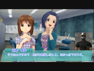 【くるm@s_4th】#214_それぞれの三重