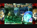 高田馬場ミカド GGXX AC＋R 野試合動画182 夢幻(BR)vsアイン(KY)