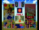 ぷよってみた【ぷよぷよSUN実況プレイ】