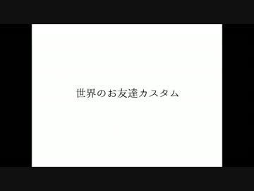 【ドール】ぼくのかんがえたおともだち【カスタム】