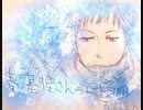 秦基博さんのエンドロール歌わせていただきました。【うんこまん】