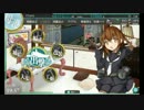 【艦これ】沖ノ島海域遠足【2-4攻略記念】