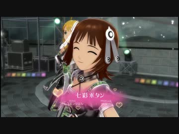 アイドルマスターノーマルPV - 美希、真、春香 『七彩ボタン』