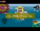 【実況】 120点満点な私と彼女 2人で塊魂 part 15