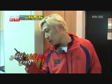 ランニングマン 7/8 131027