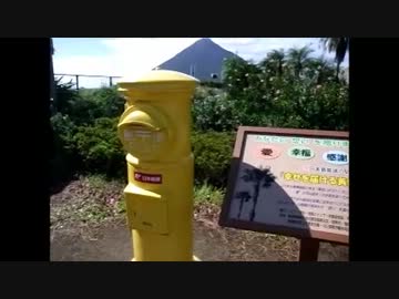 日本一周しながら歌ってみた_56（鹿児島、熊本）
