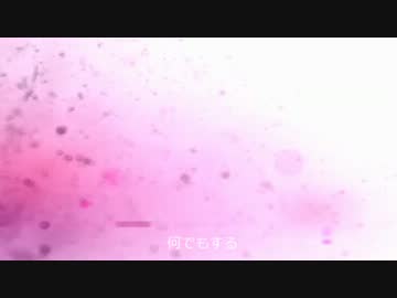 【im@shoegazer13】 あなたとあいに