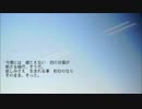 【あ】空音サイレンサ　歌ってみた【とう】