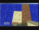 リアル農夫がマイクラやってみた【39】