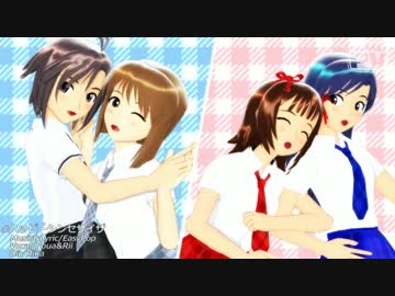 【MMD】ハッピーシンセサイザ【im@s】