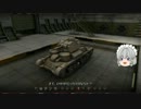 ﾀﾝｹｽ【WoT】Cruiser Mk. I【ゆっくり実況】イギリス編Part5
