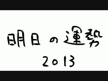 【あみだくじ編】 うごくクソ画像コンテスト CM