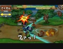 【DQMP】10/28のバトル高速パッチ【モンパレ】