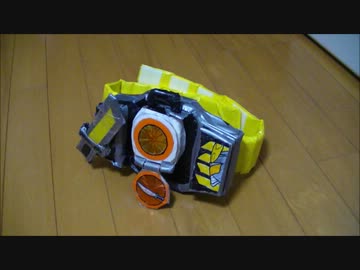 【仮面ライダー鎧武】　戦極ドライバーと装備を作ってみた