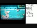 【ポケモンXY実況】トリミアンisトレビアン　１【シングルレート】