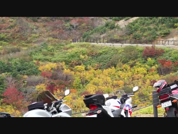 ひと足はやく　磐梯山に秋をみつけにゆく