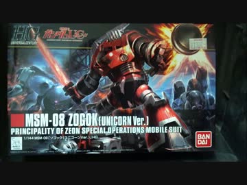 ガンプラを自由に塗装してみたvol.1