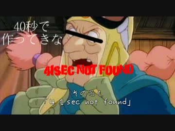 40秒コンピ募集動画