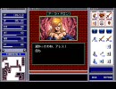 [PC98] ブランディッシュ2 駆け足プレイ Part31
