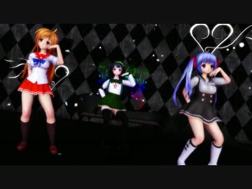 【MMD】制服の3人で GLITTER