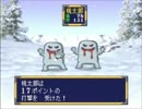 ガラの悪い覗き魔な桃太郎伝説　【実況】パート３８