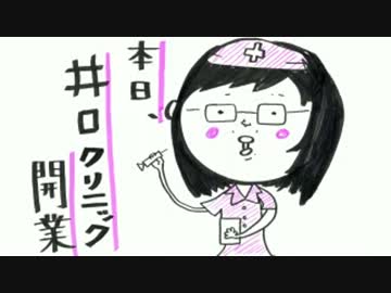 井口裕香のむ～～～ん ⊂（　＾ω＾）⊃　第161回(2013.10.28)【動画付き】