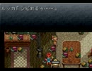 【縛り実況】 逃げ続けるクロノ・トリガー part26