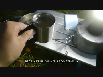 バイク初心者が始める大型バイク  part7 キャンプツーリング編