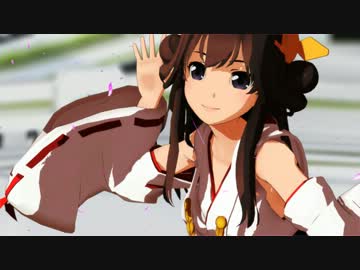【MMD艦これ】金剛さんで「多重未来のカルテット」