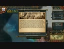 【EU4】ポルトガルでまったり植民＆商人プレイ Part7