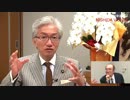 西田ビジョン「西田昌司×東谷 暁 直言対談」最終話