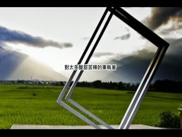 【洛天依】太多太多 【君の音が中文翻唱】