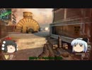 【ゆっくり実況】ゴリラが戦場でMP7を挑戦しむその32【COD:BO2】
