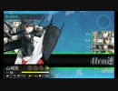 【艦これ】ぐーたら提督と長門のまったり戦記　６【演習】