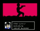 「大怪獣デブラス」　防衛するプレイ動画　その１