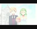 【GUMI】　幸せの場所～愛してね～