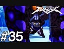 【実況】マンガチック爽快アクションゲームをプレイ part35